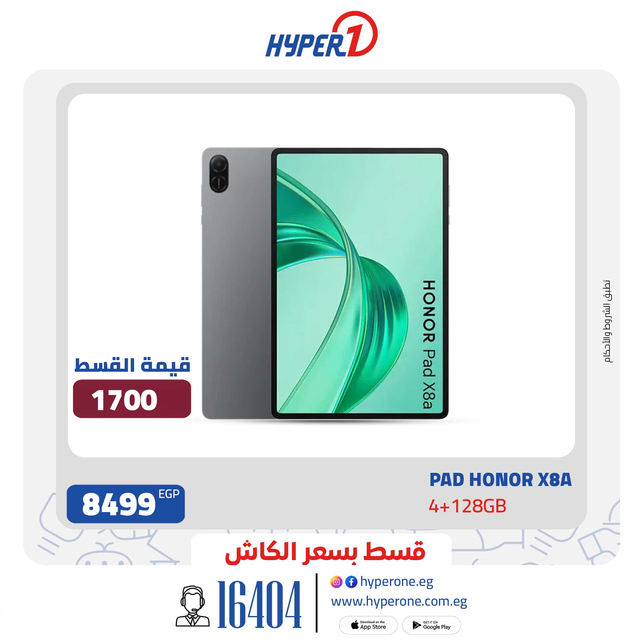 hyper-one offers from 13feb to 18feb 2025 عروض هايبر وان من 13 فبراير حتى 18 فبراير 2025 صفحة رقم 1